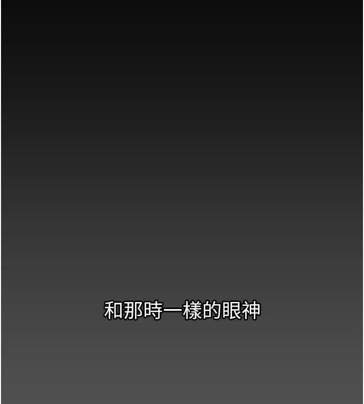 垃圾堆捡到宠物系萌妹 第1话-路边捡到美少女