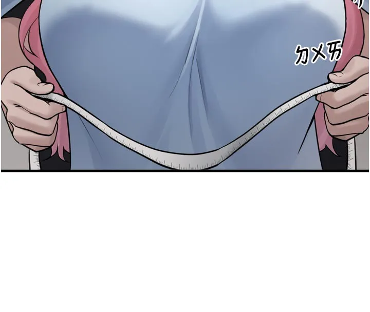 垃圾堆捡到宠物系萌妹 第3话-女生胸部这样量