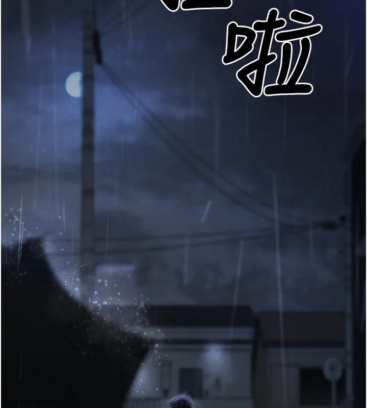 垃圾堆捡到宠物系萌妹 第1话-路边捡到美少女