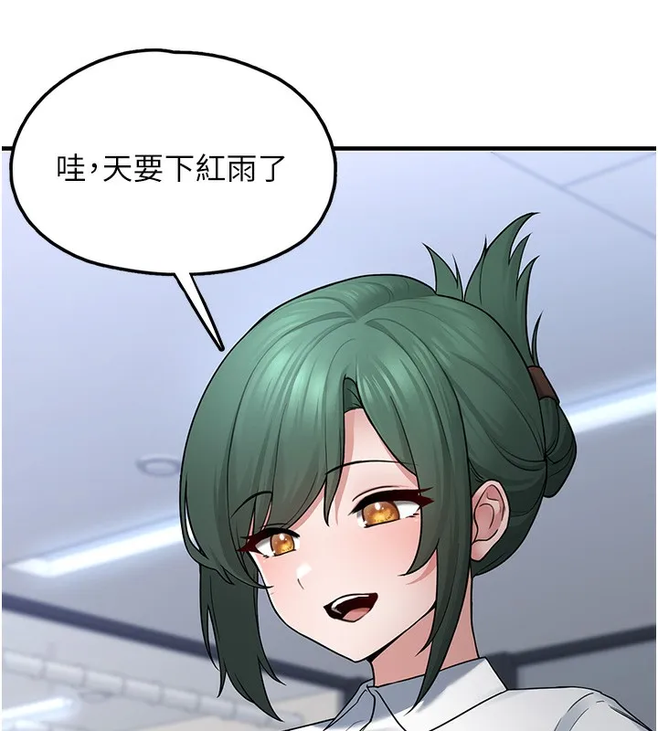 垃圾堆捡到宠物系萌妹 第2话-主人，我有乖乖的唷♥