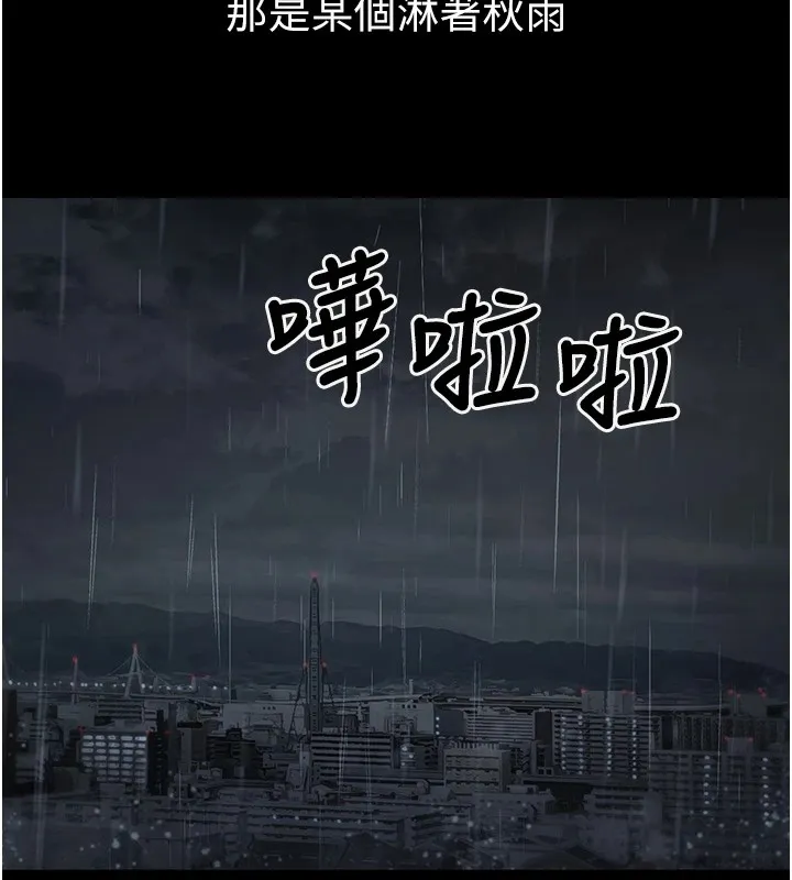 垃圾堆捡到宠物系萌妹 第1话-路边捡到美少女