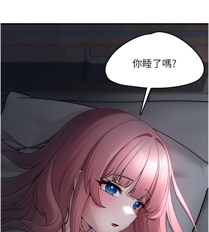 垃圾堆捡到宠物系萌妹 第2话-主人，我有乖乖的唷♥