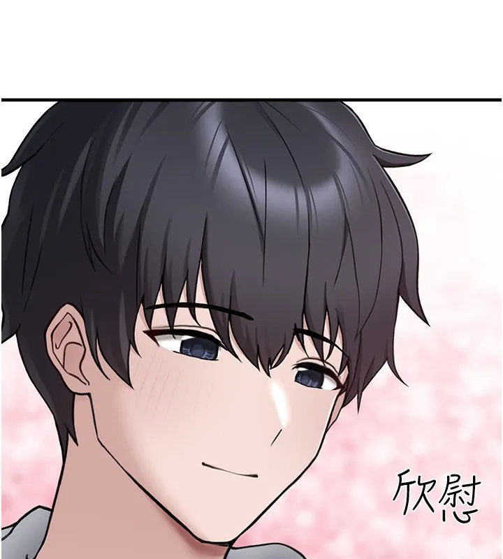 垃圾堆捡到宠物系萌妹 第4话-跟主人的甜蜜约会♥