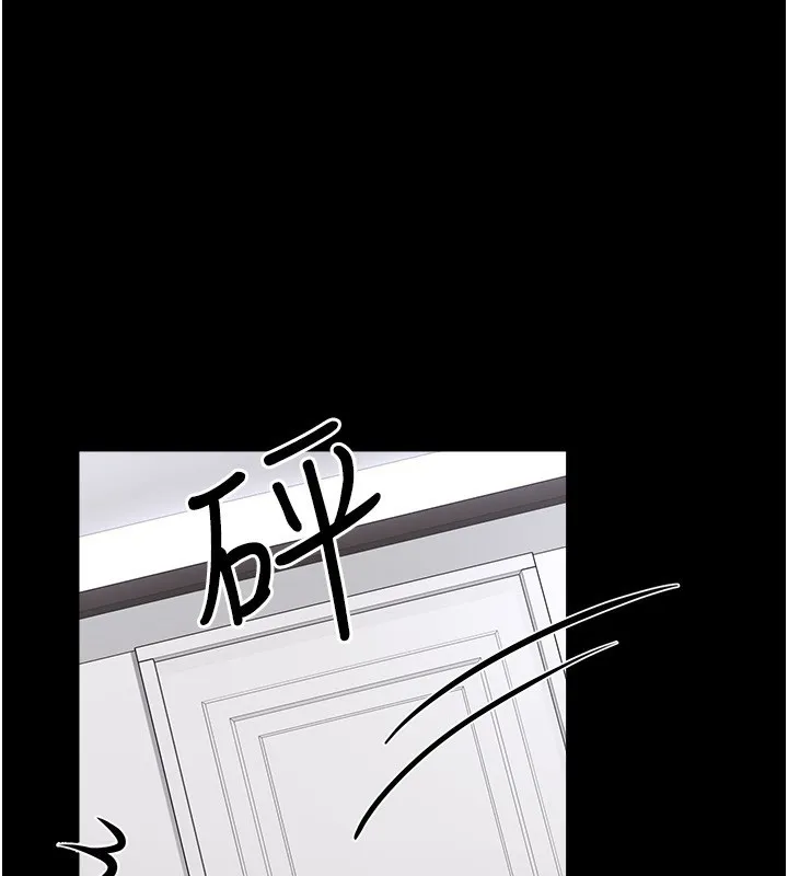 垃圾堆捡到宠物系萌妹 第9话-谁说兄妹无法色色