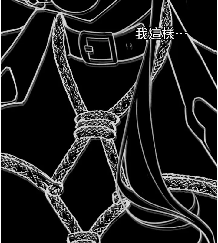 垃圾堆捡到宠物系萌妹 第3话-女生胸部这样量