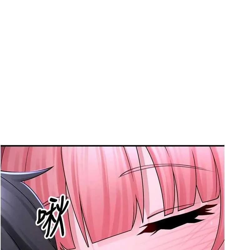 垃圾堆捡到宠物系萌妹 第11话-想再靠近妳一点…