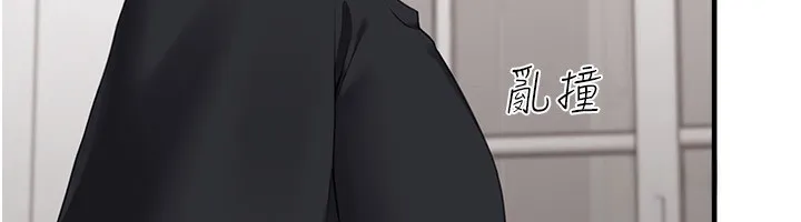 垃圾堆捡到宠物系萌妹 第4话-跟主人的甜蜜约会♥