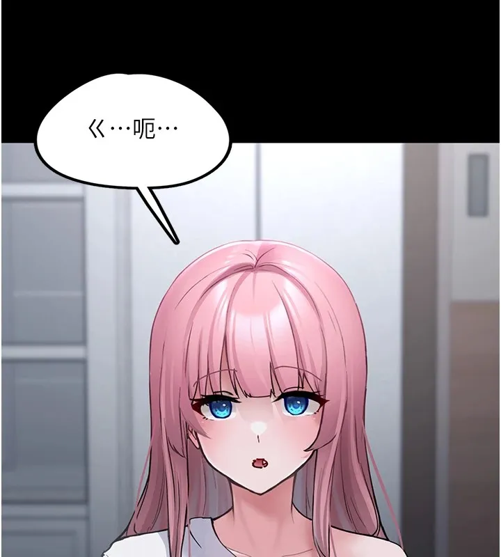 垃圾堆捡到宠物系萌妹 第1话-路边捡到美少女