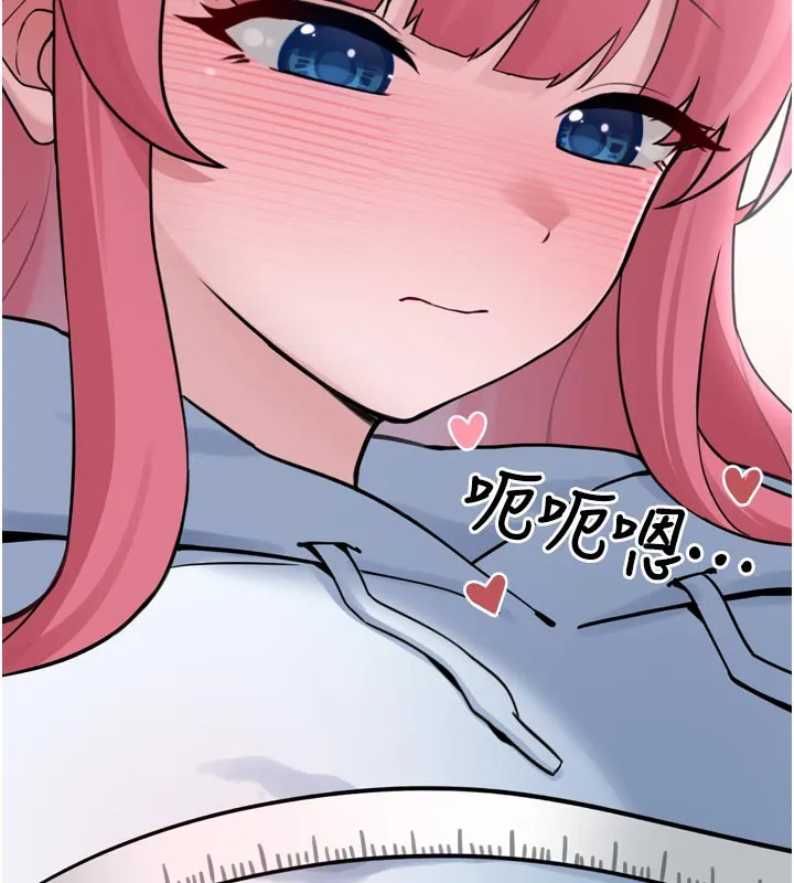 垃圾堆捡到宠物系萌妹 第3话-女生胸部这样量