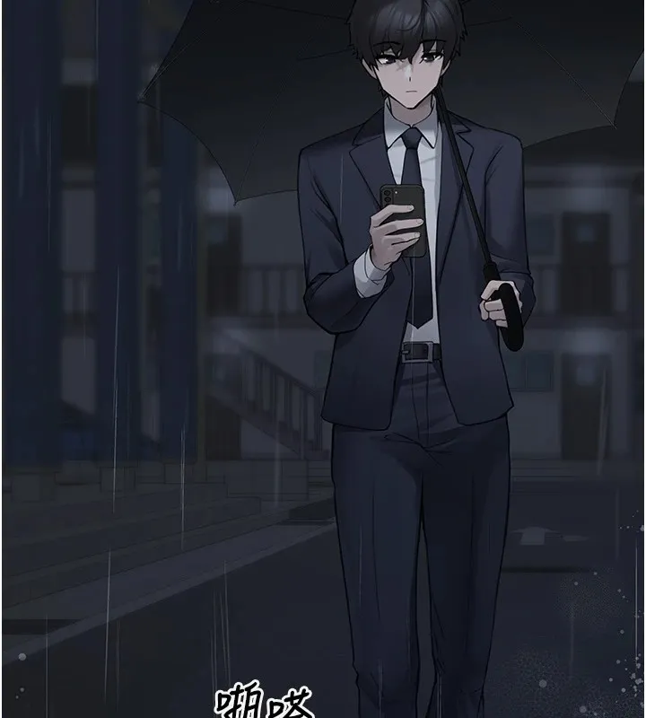 垃圾堆捡到宠物系萌妹 第1话-路边捡到美少女