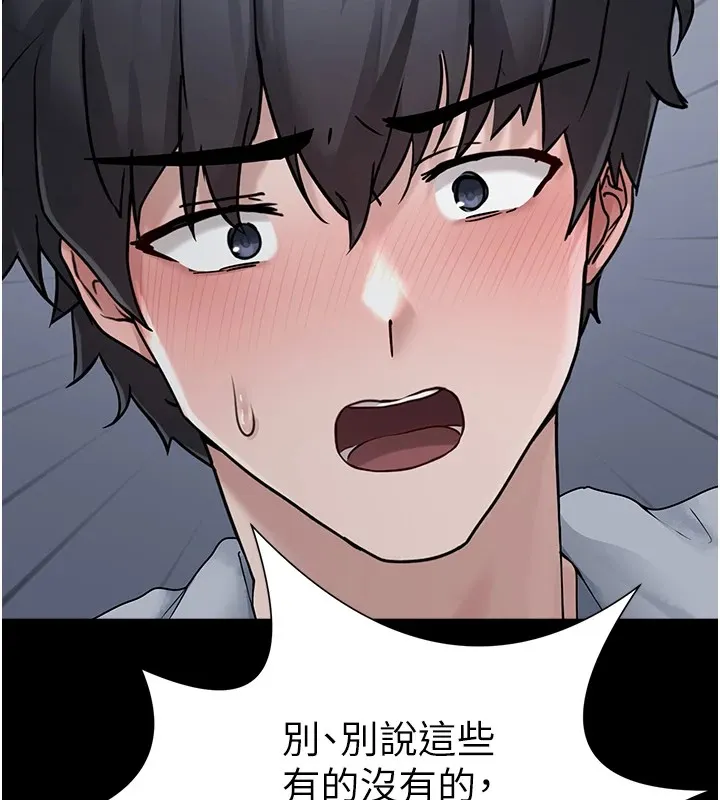 垃圾堆捡到宠物系萌妹 第1话-路边捡到美少女