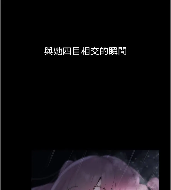 垃圾堆捡到宠物系萌妹 第1话-路边捡到美少女