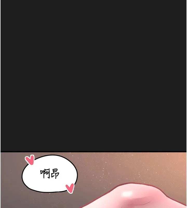 垃圾堆捡到宠物系萌妹 第1话-路边捡到美少女