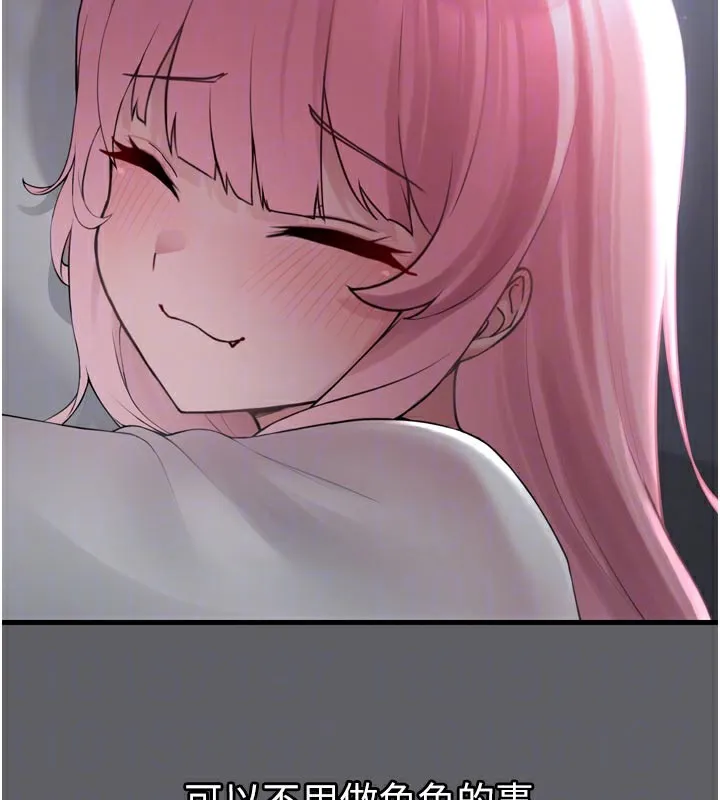 垃圾堆捡到宠物系萌妹 第3话-女生胸部这样量