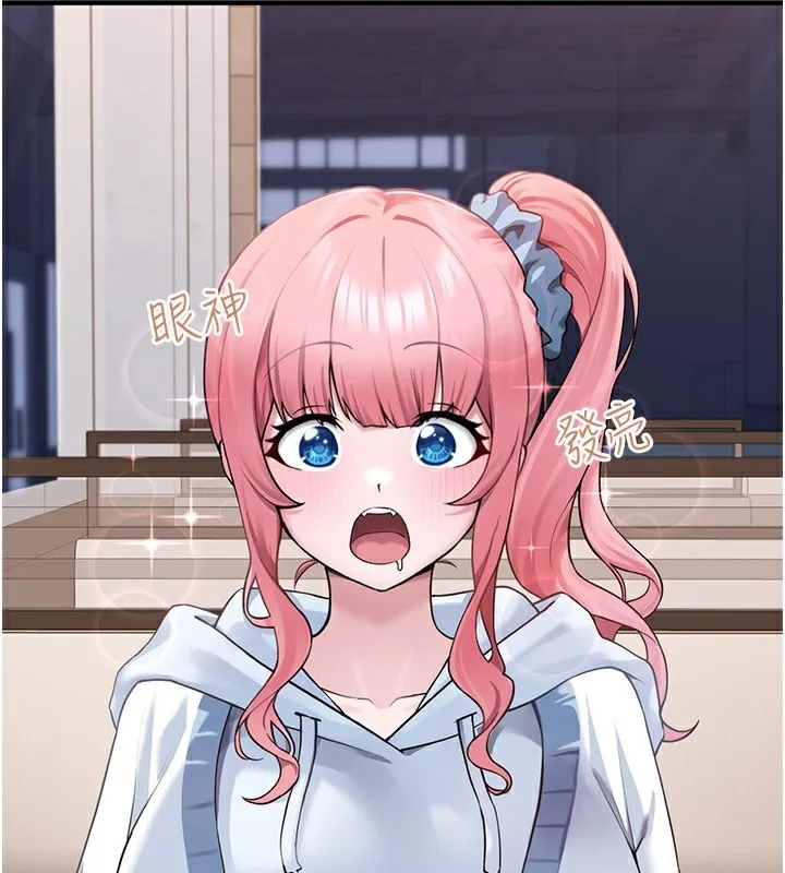 垃圾堆捡到宠物系萌妹 第4话-跟主人的甜蜜约会♥