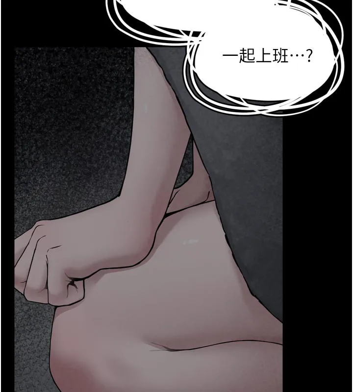 垃圾堆捡到宠物系萌妹 第3话-女生胸部这样量