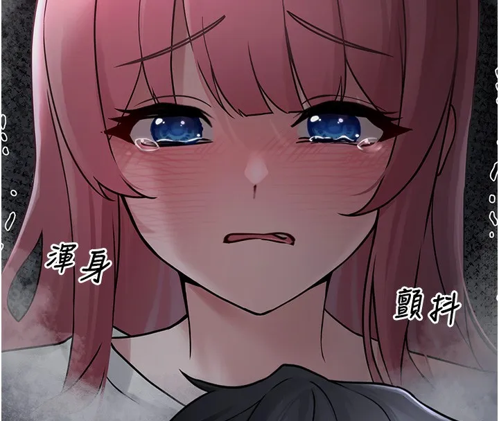 垃圾堆捡到宠物系萌妹 第2话-主人，我有乖乖的唷♥