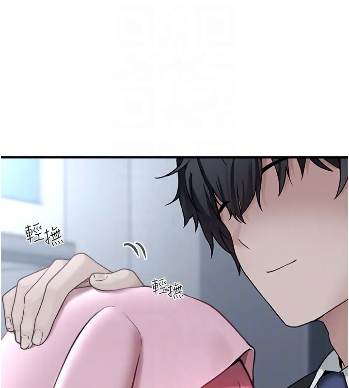 垃圾堆捡到宠物系萌妹 第4话-跟主人的甜蜜约会♥