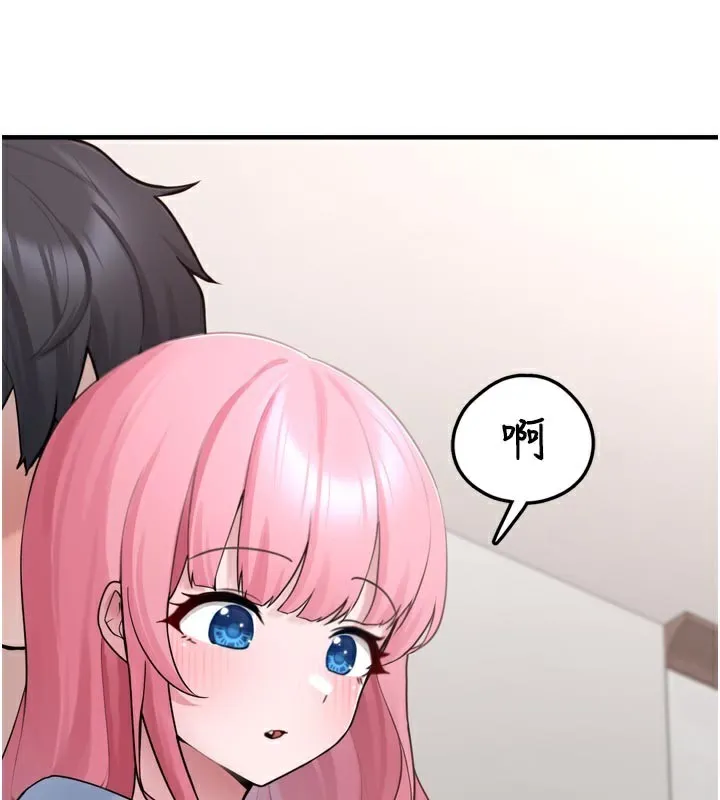 垃圾堆捡到宠物系萌妹 第3话-女生胸部这样量