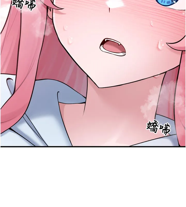 垃圾堆捡到宠物系萌妹 第3话-女生胸部这样量