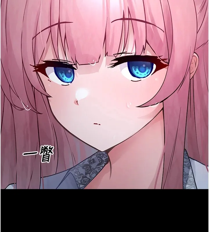 垃圾堆捡到宠物系萌妹 第1话-路边捡到美少女