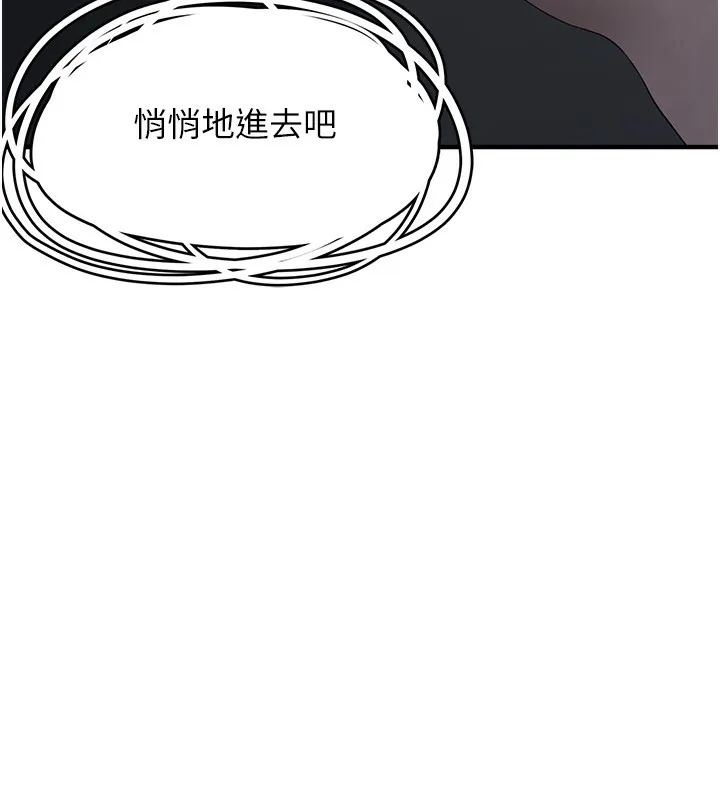 垃圾堆捡到宠物系萌妹 第4话-跟主人的甜蜜约会♥