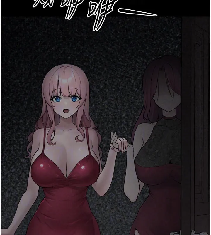 垃圾堆捡到宠物系萌妹 第3话-女生胸部这样量