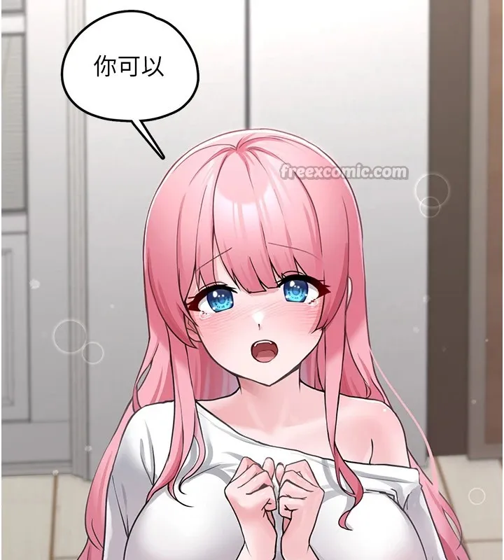 垃圾堆捡到宠物系萌妹 第1话-路边捡到美少女