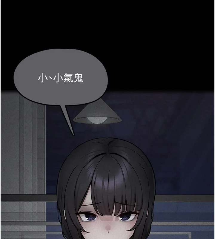 垃圾堆捡到宠物系萌妹 第4话-跟主人的甜蜜约会♥