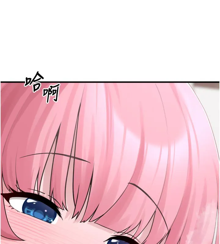 垃圾堆捡到宠物系萌妹 第3话-女生胸部这样量