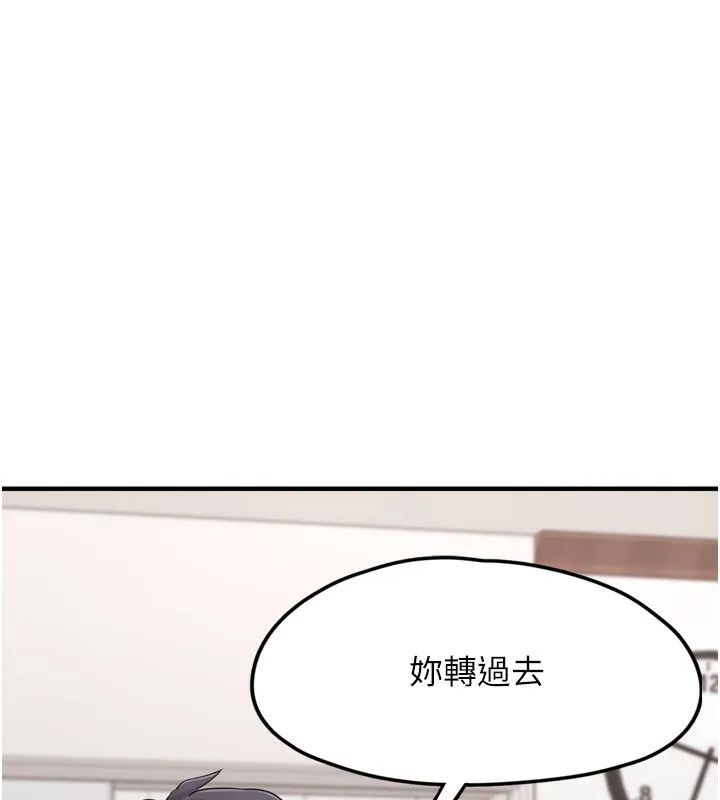 垃圾堆捡到宠物系萌妹 第3话-女生胸部这样量