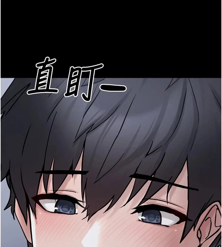 垃圾堆捡到宠物系萌妹 第1话-路边捡到美少女