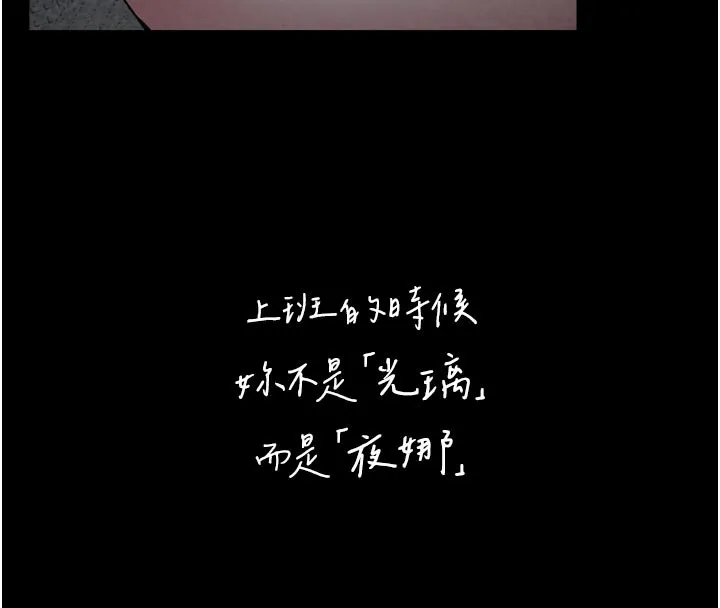 垃圾堆捡到宠物系萌妹 第3话-女生胸部这样量