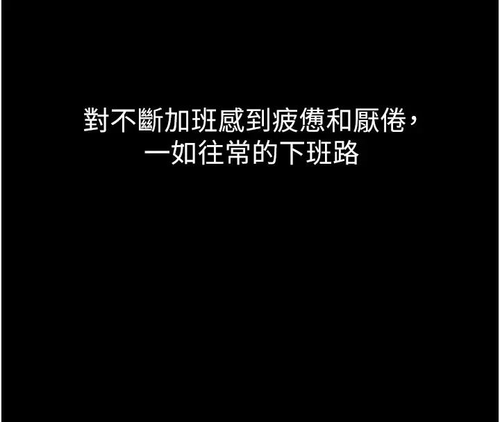 垃圾堆捡到宠物系萌妹 第1话-路边捡到美少女