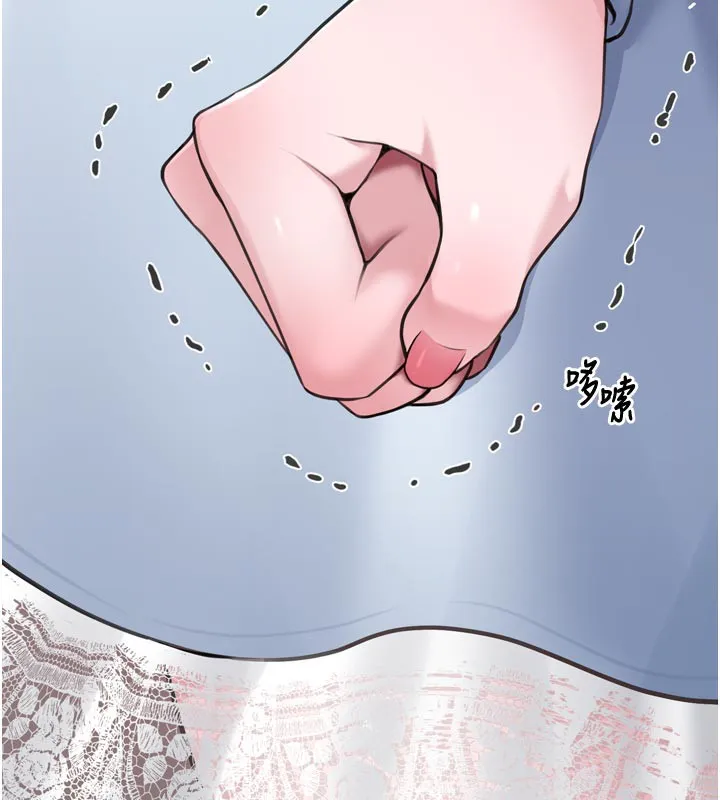 垃圾堆捡到宠物系萌妹 第3话-女生胸部这样量