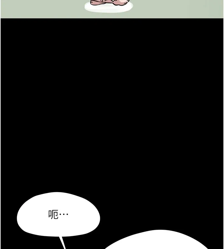 垃圾堆捡到宠物系萌妹 第1话-路边捡到美少女