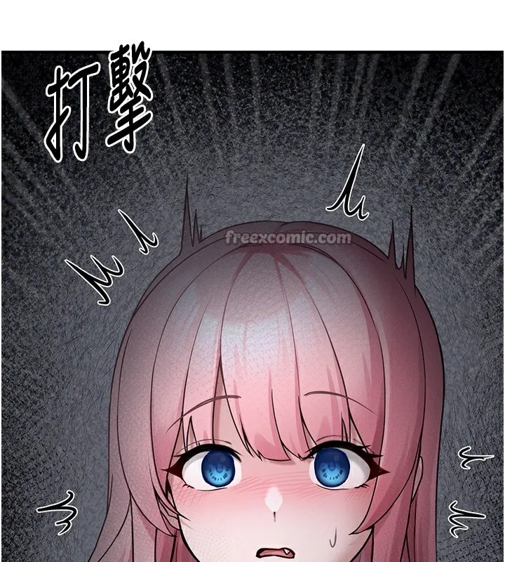 垃圾堆捡到宠物系萌妹 第2话-主人，我有乖乖的唷♥