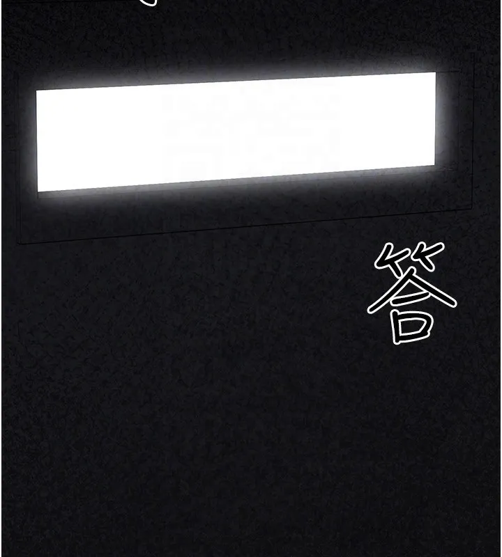 垃圾堆捡到宠物系萌妹 第4话-跟主人的甜蜜约会♥