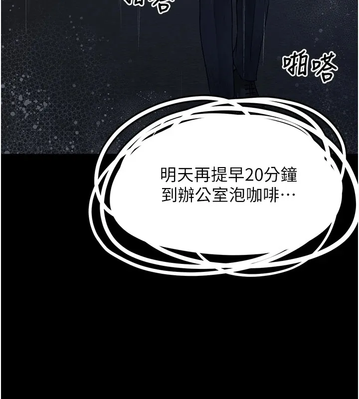 垃圾堆捡到宠物系萌妹 第1话-路边捡到美少女