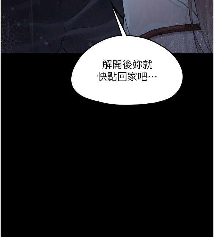 垃圾堆捡到宠物系萌妹 第1话-路边捡到美少女