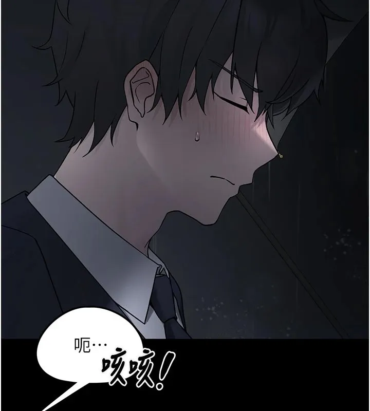 垃圾堆捡到宠物系萌妹 第1话-路边捡到美少女