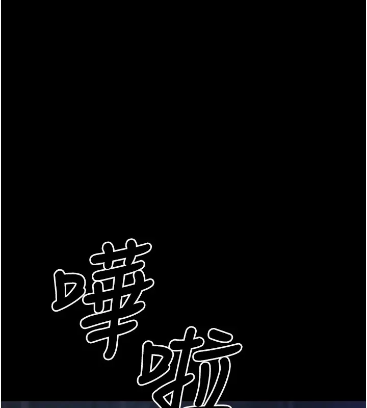 垃圾堆捡到宠物系萌妹 第1话-路边捡到美少女