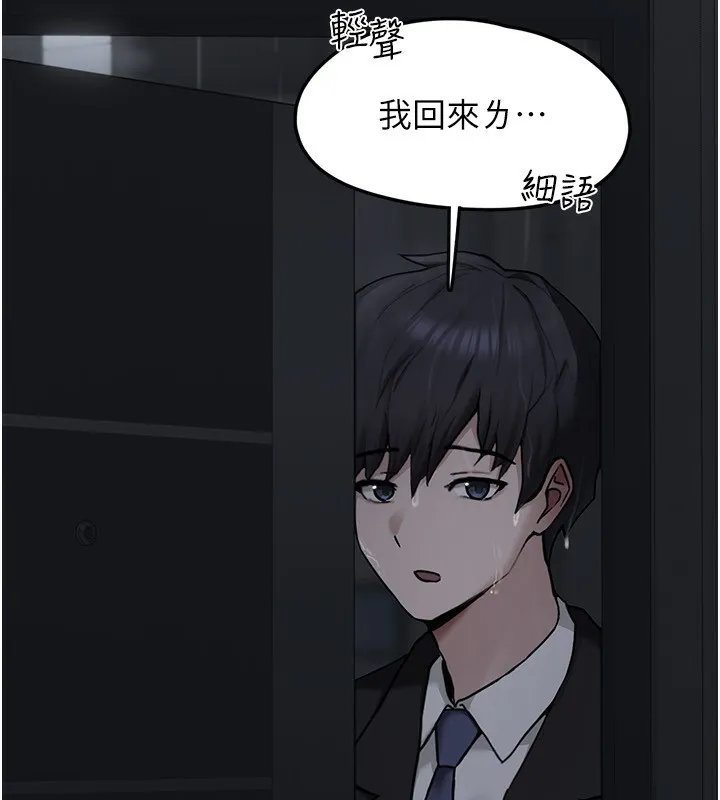 垃圾堆捡到宠物系萌妹 第4话-跟主人的甜蜜约会♥