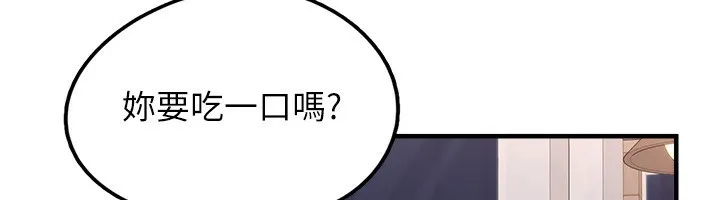 垃圾堆捡到宠物系萌妹 第4话-跟主人的甜蜜约会♥