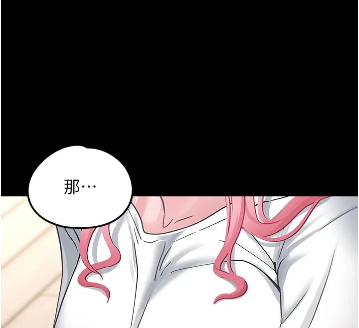 垃圾堆捡到宠物系萌妹 第1话-路边捡到美少女