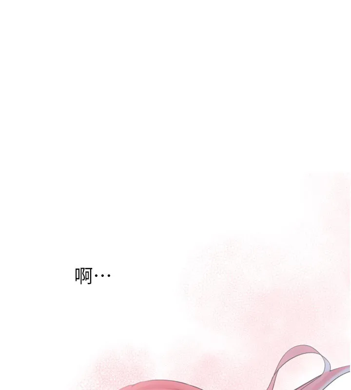 垃圾堆捡到宠物系萌妹 第3话-女生胸部这样量