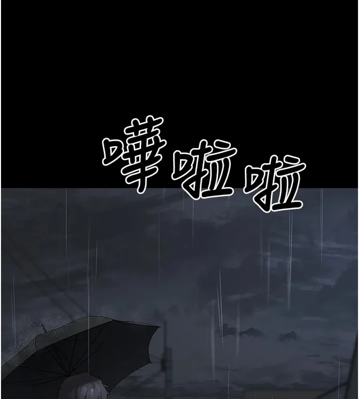 垃圾堆捡到宠物系萌妹 第1话-路边捡到美少女