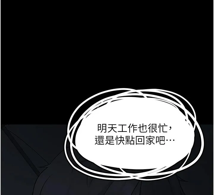 垃圾堆捡到宠物系萌妹 第1话-路边捡到美少女