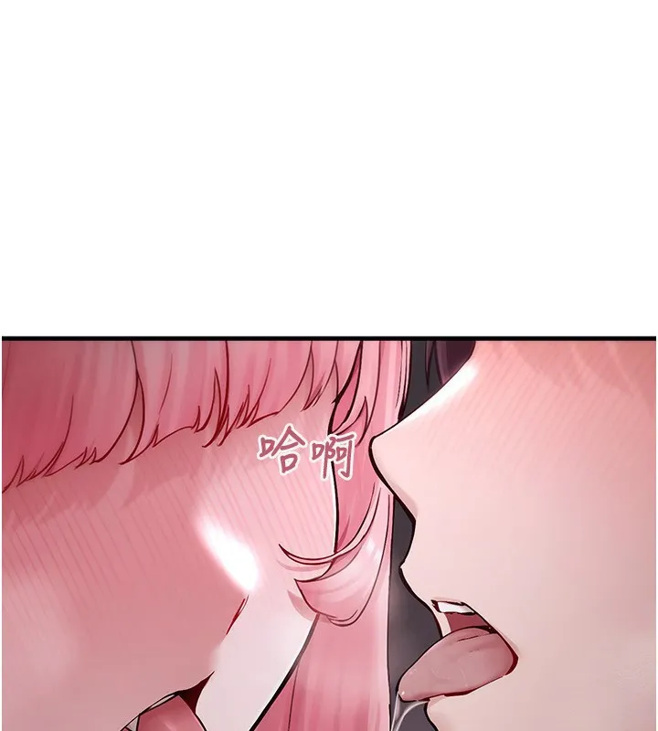 垃圾堆捡到宠物系萌妹 第6话-妳的小穴好温暖