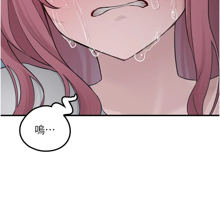 垃圾堆捡到宠物系萌妹 第2话-主人，我有乖乖的唷♥